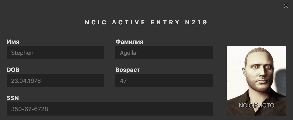 Social Security Number (NCIC Response)