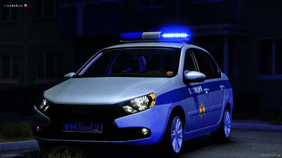 "Всегда на страже!"