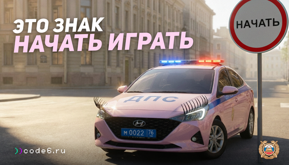 Если это не знак, то что?