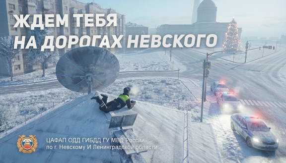 ЦАФАП Уведомляет