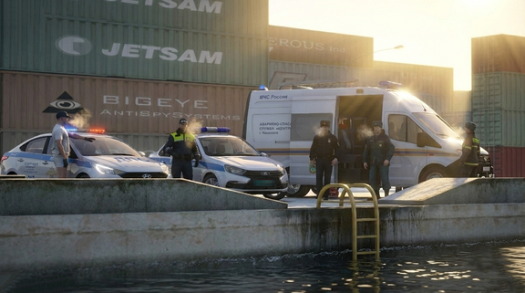 Конец погони