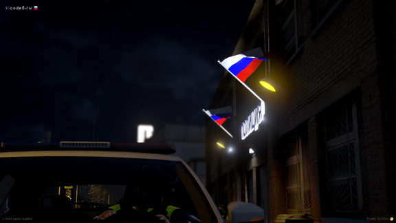 Кстати, впереди еще целая ночь.