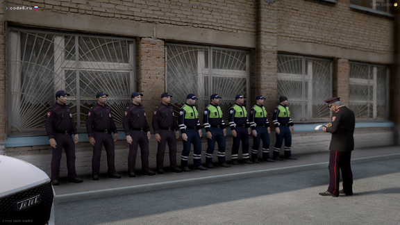 На повестке дня...