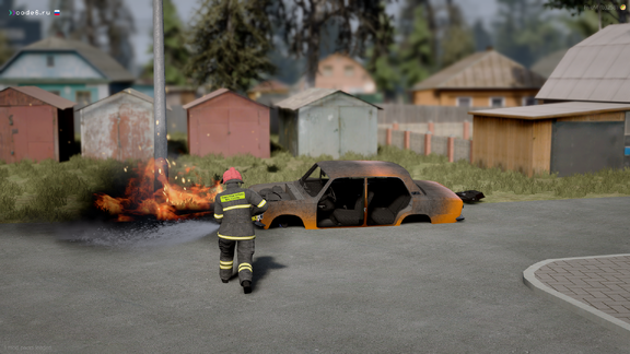 Туши быстрее!