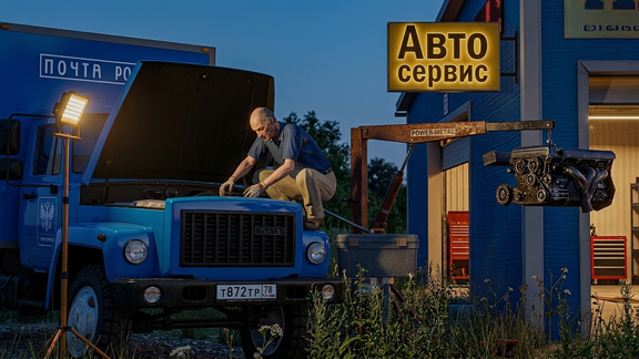 Сервис и доставка - два в одном, но не одновременно...